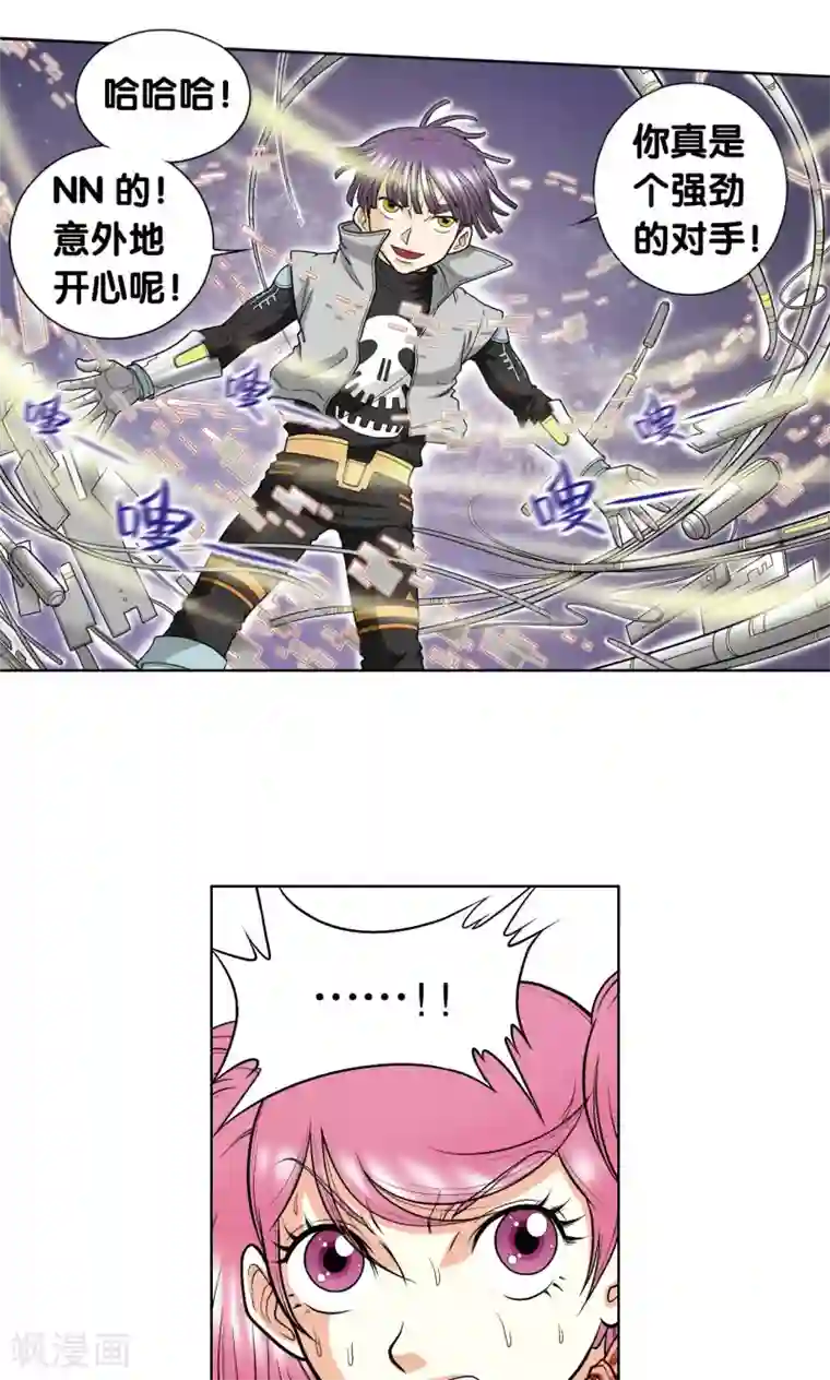 星海镖师第24话 困境