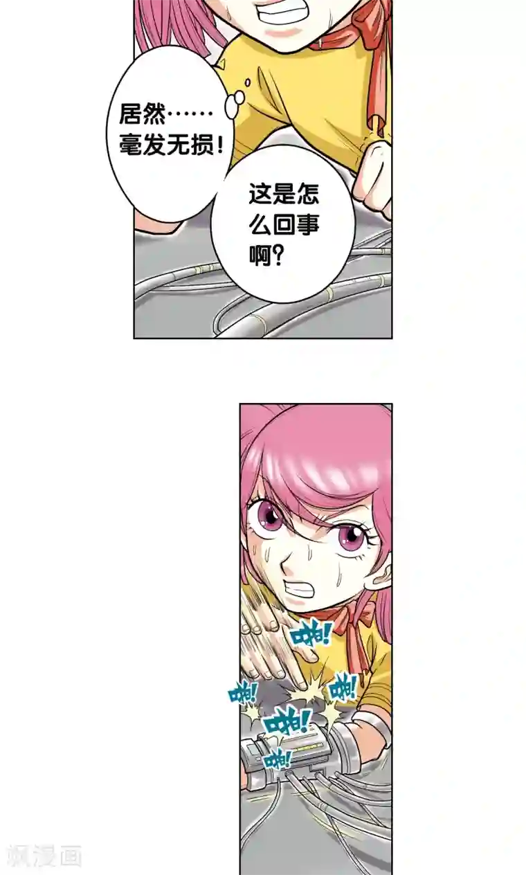 星海镖师第24话 困境