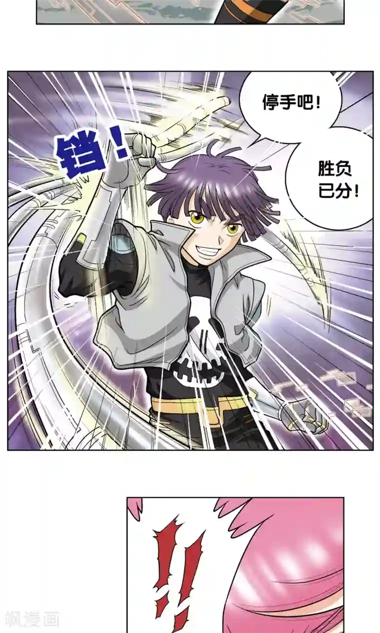 星海镖师第24话 困境