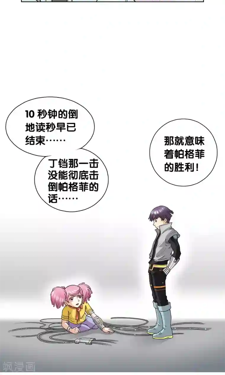 星海镖师第24话 困境