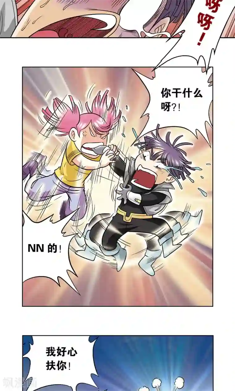 星海镖师第24话 困境