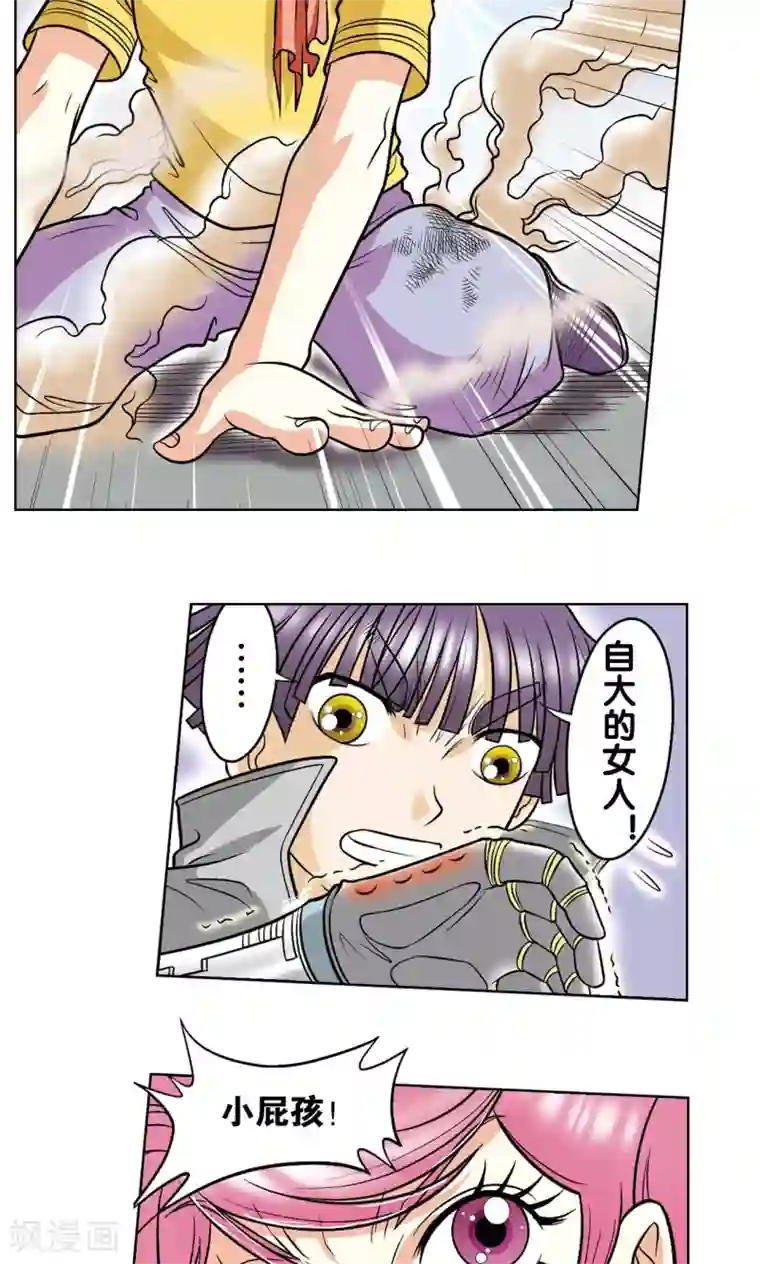 星海镖师第24话 困境