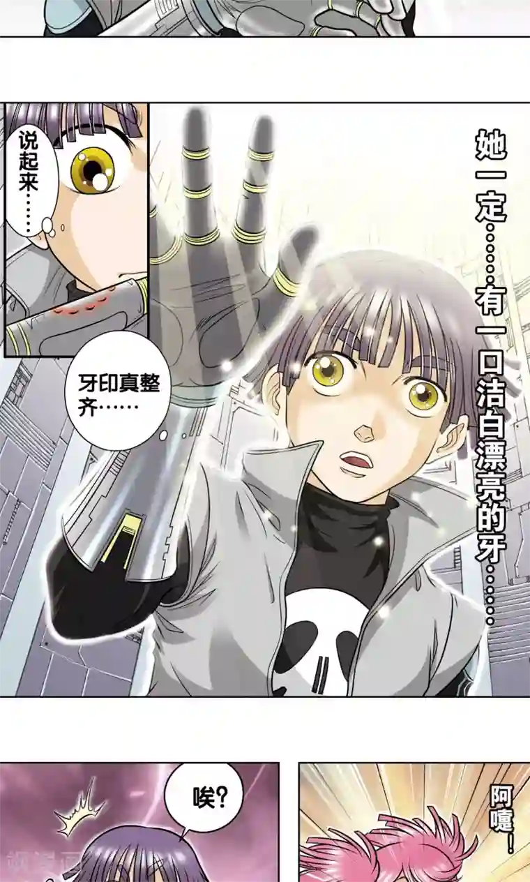 星海镖师第24话 困境