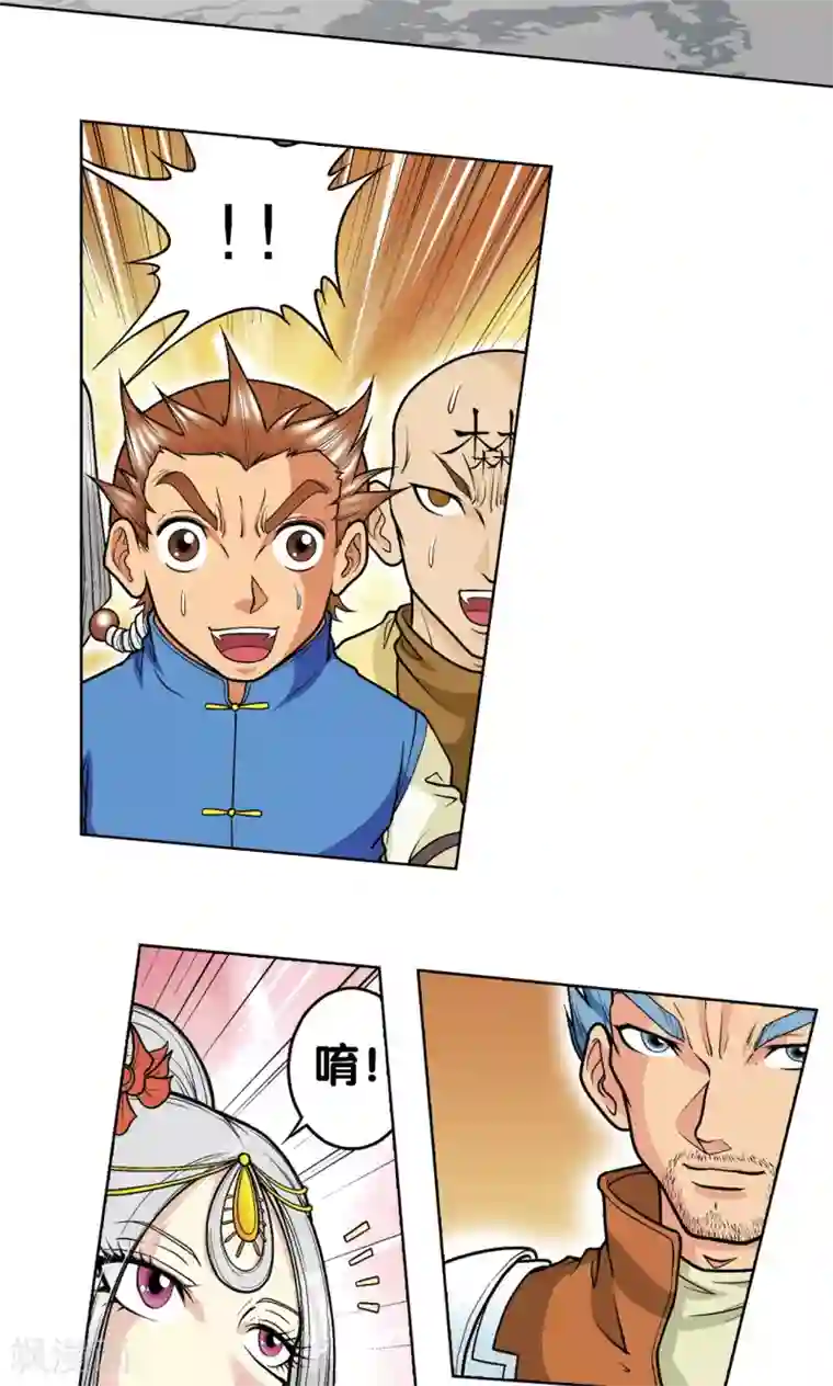 星海镖师第24话 困境