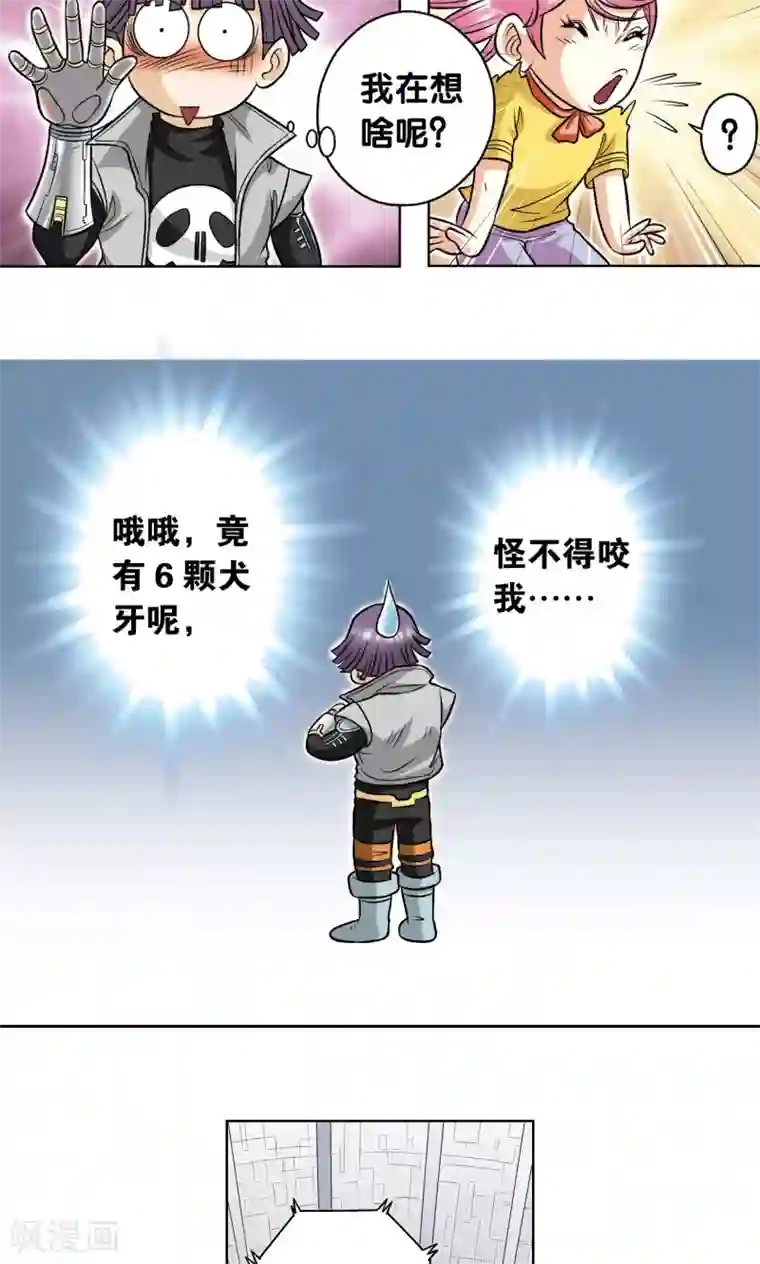 星海镖师第24话 困境