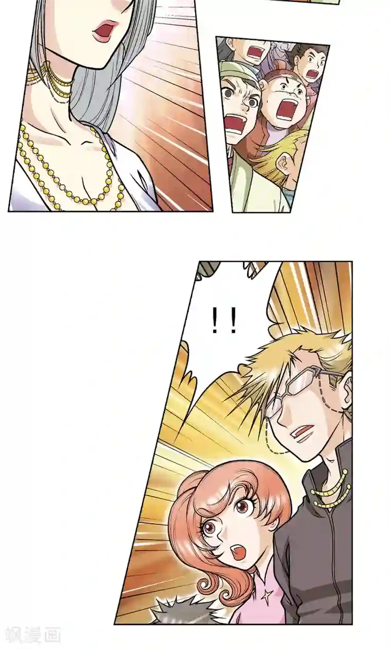 星海镖师第24话 困境