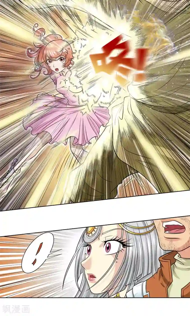 星海镖师第24话 困境