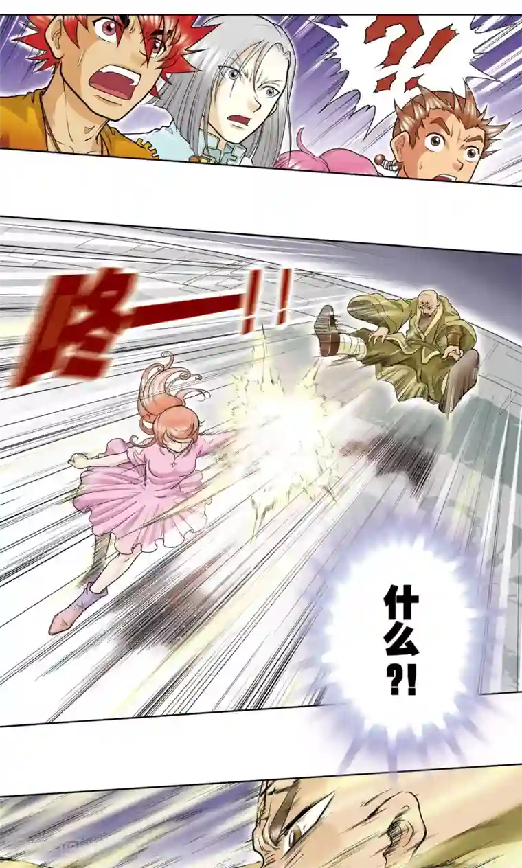 星海镖师第24话 困境