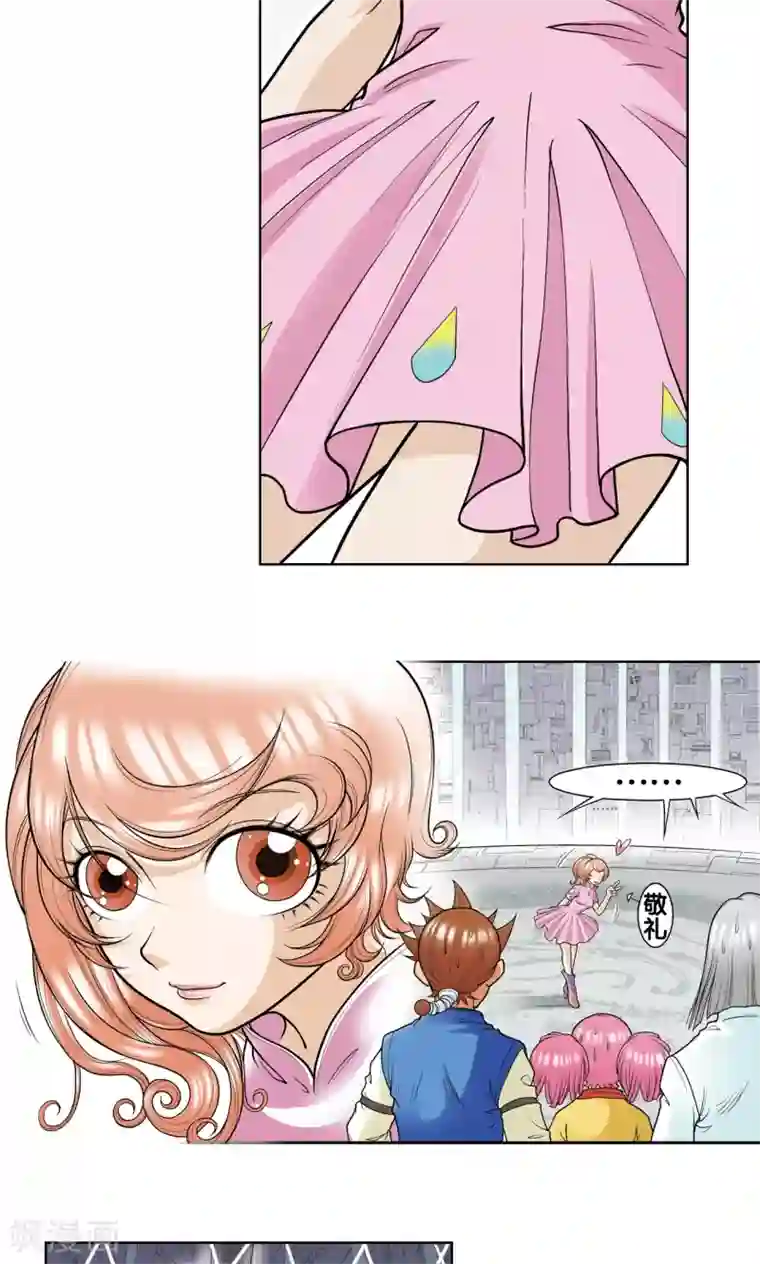 星海镖师第24话 困境