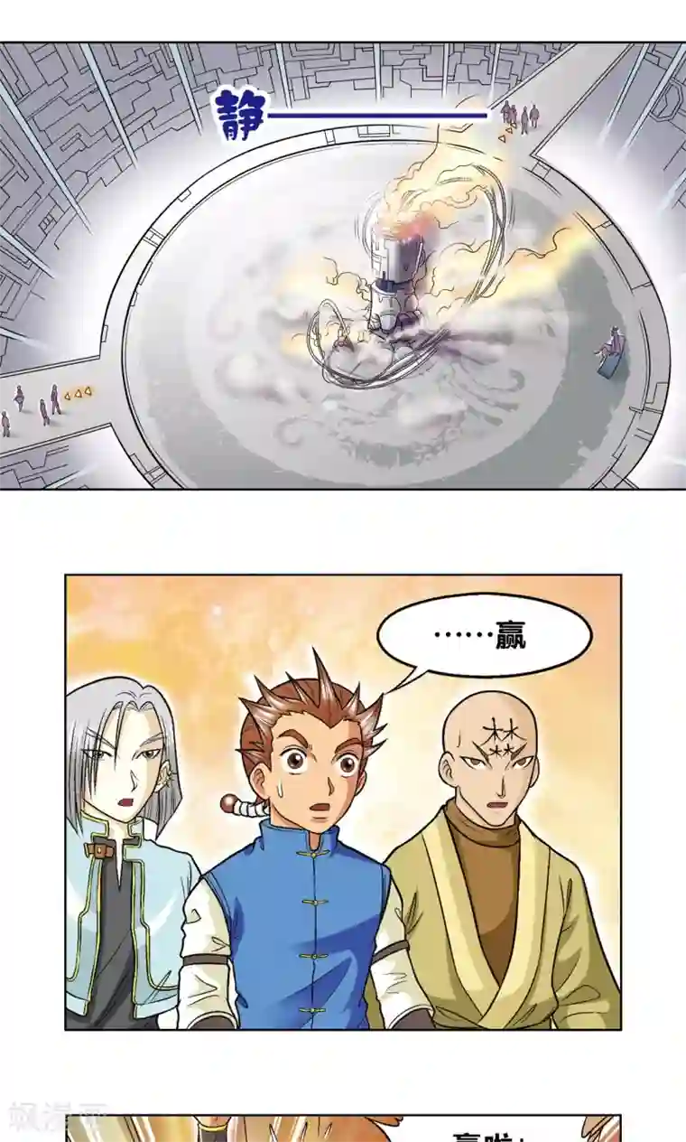 星海镖师第24话 困境