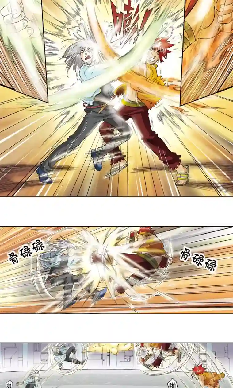 星海镖师第25话 帕罗尼的对手