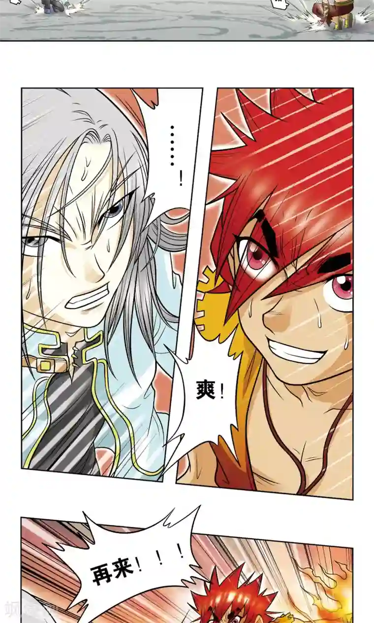 星海镖师第25话 帕罗尼的对手