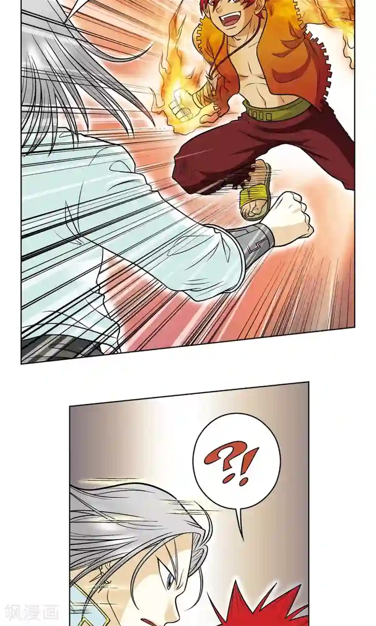 星海镖师第25话 帕罗尼的对手