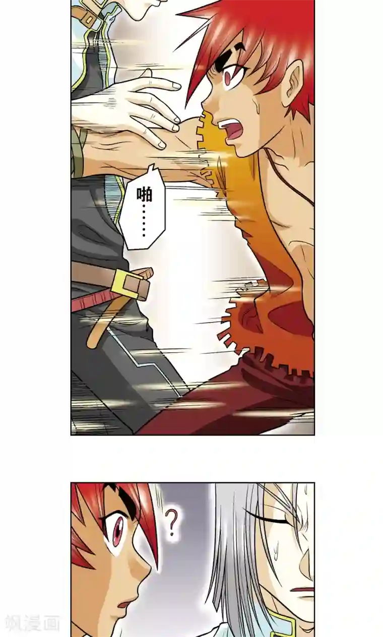 星海镖师第25话 帕罗尼的对手