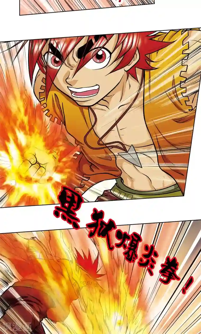 星海镖师第25话 帕罗尼的对手