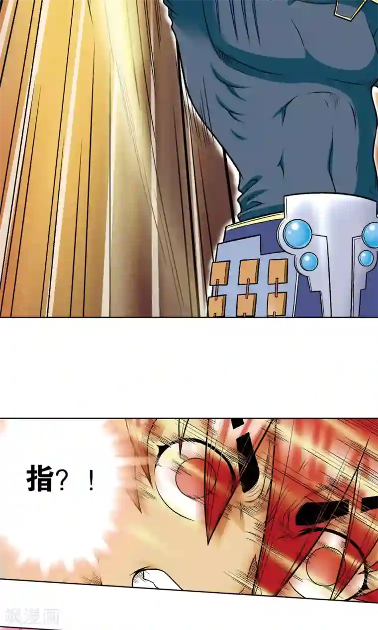 星海镖师第25话 帕罗尼的对手