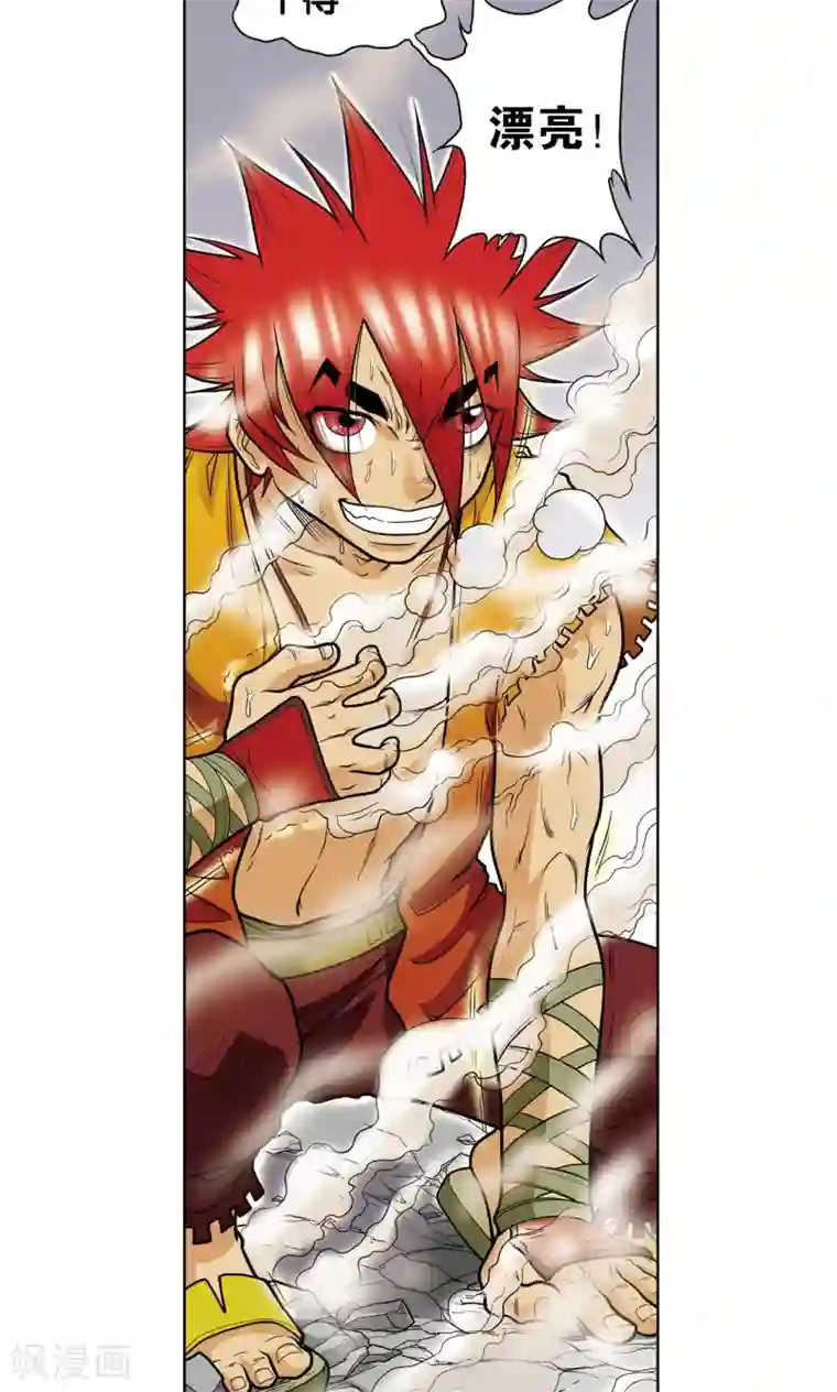 星海镖师第25话 帕罗尼的对手