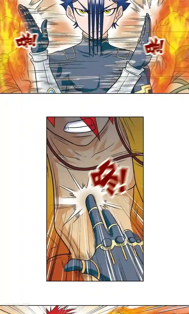 星海镖师第25话 帕罗尼的对手