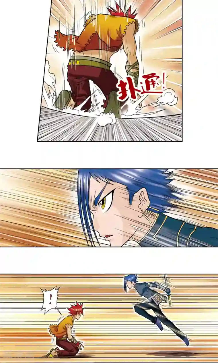 星海镖师第25话 帕罗尼的对手