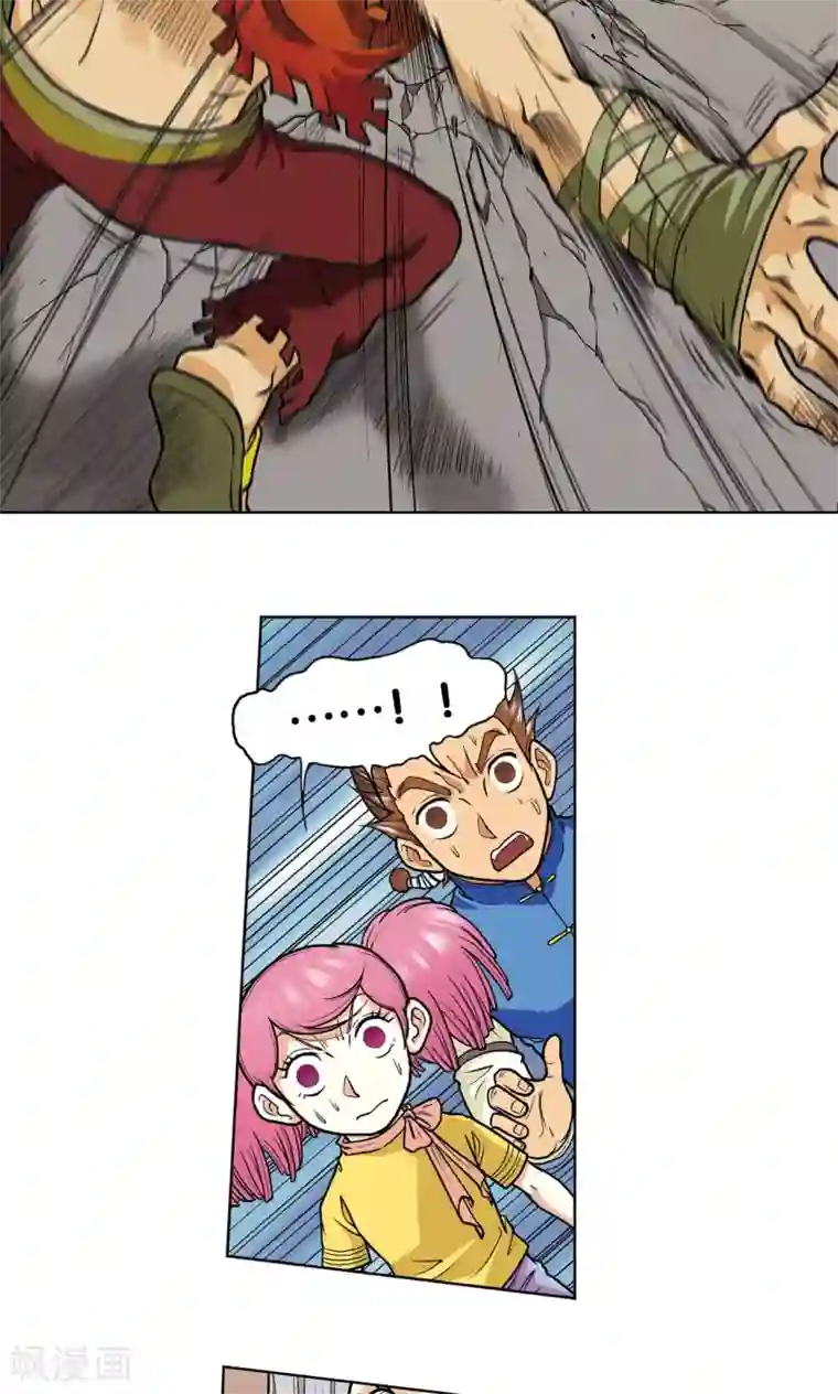 星海镖师第25话 帕罗尼的对手