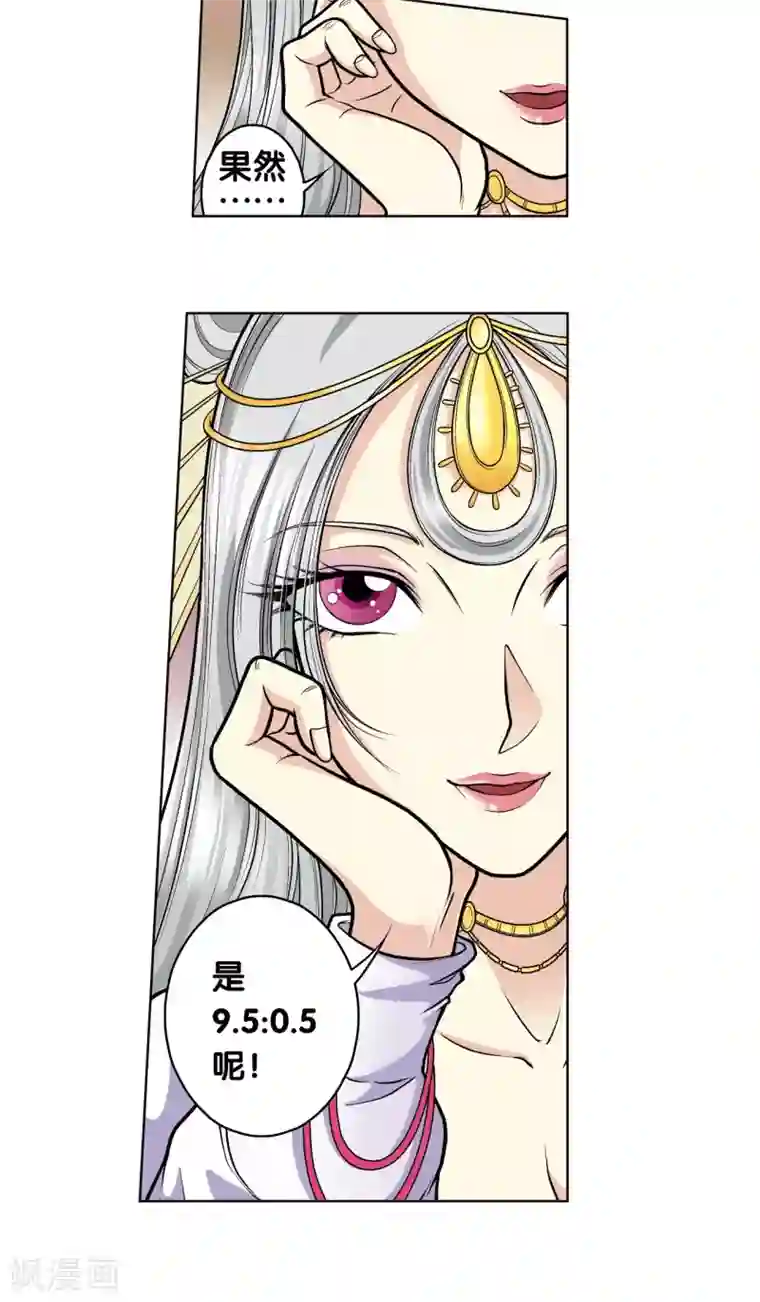 星海镖师第25话 帕罗尼的对手