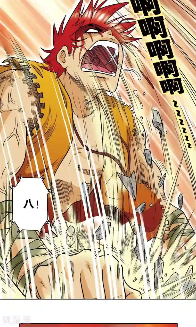 星海镖师第26话 坚韧