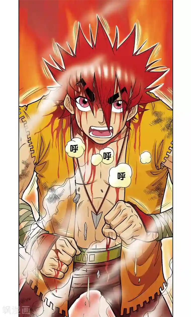 星海镖师第26话 坚韧