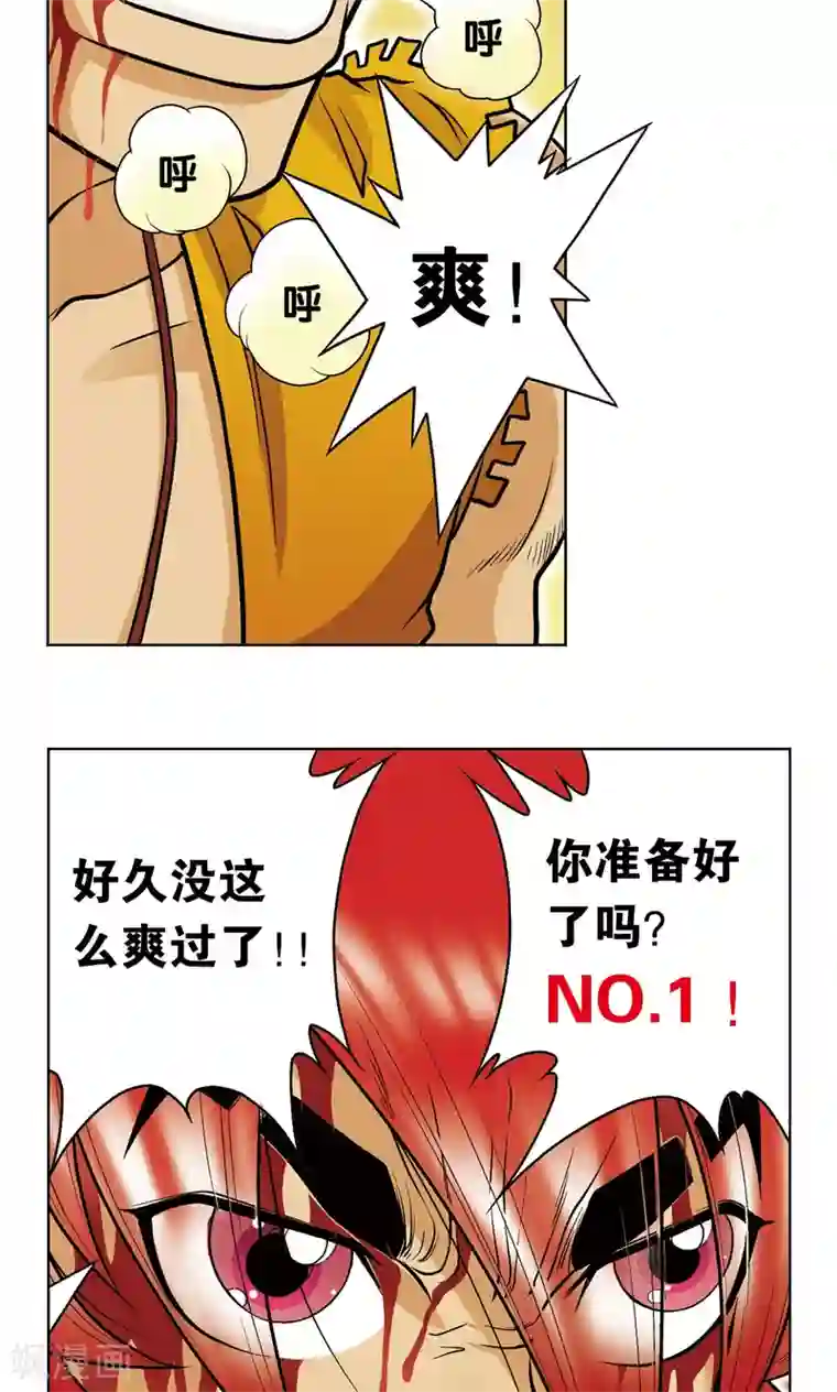 星海镖师第26话 坚韧