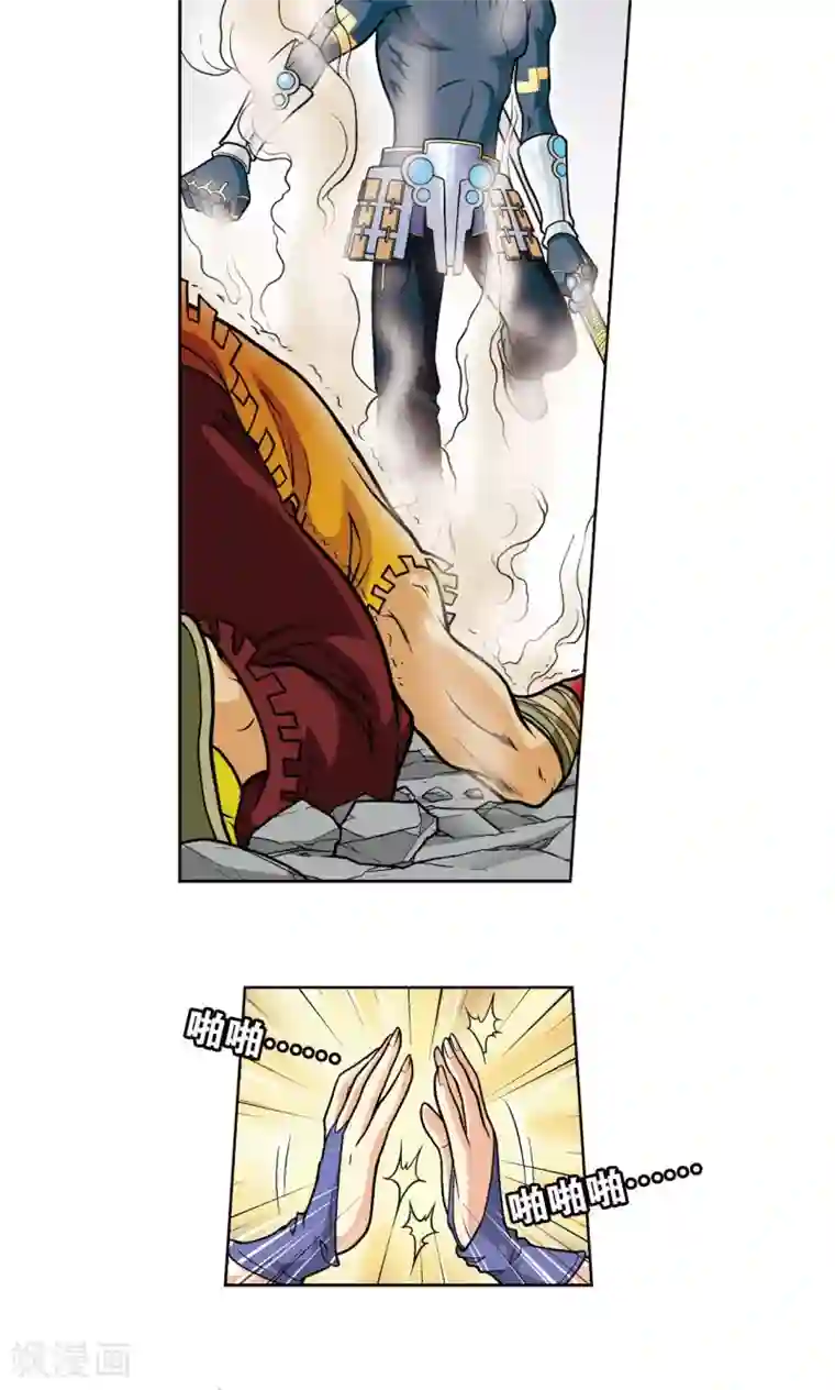 星海镖师第26话 坚韧