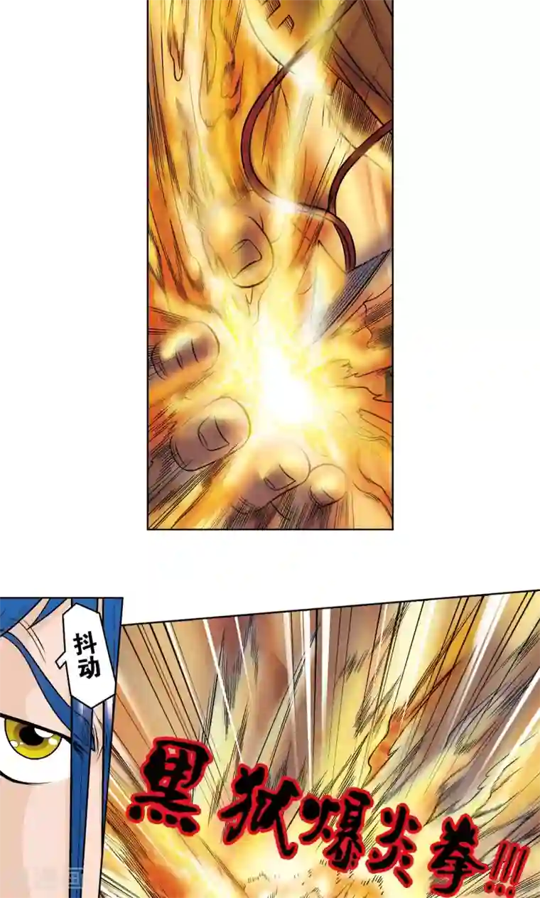 星海镖师第26话 坚韧