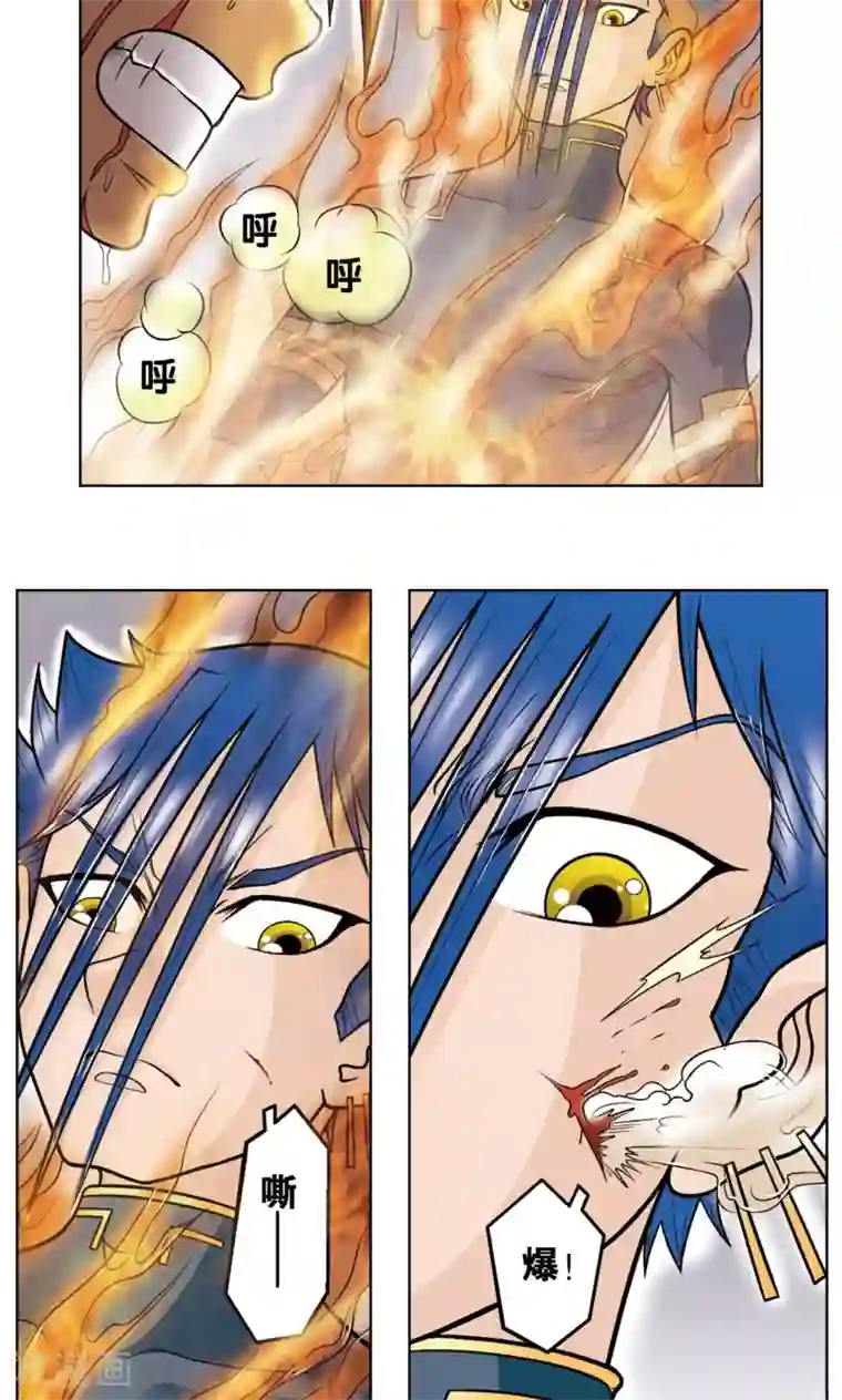 星海镖师第26话 坚韧