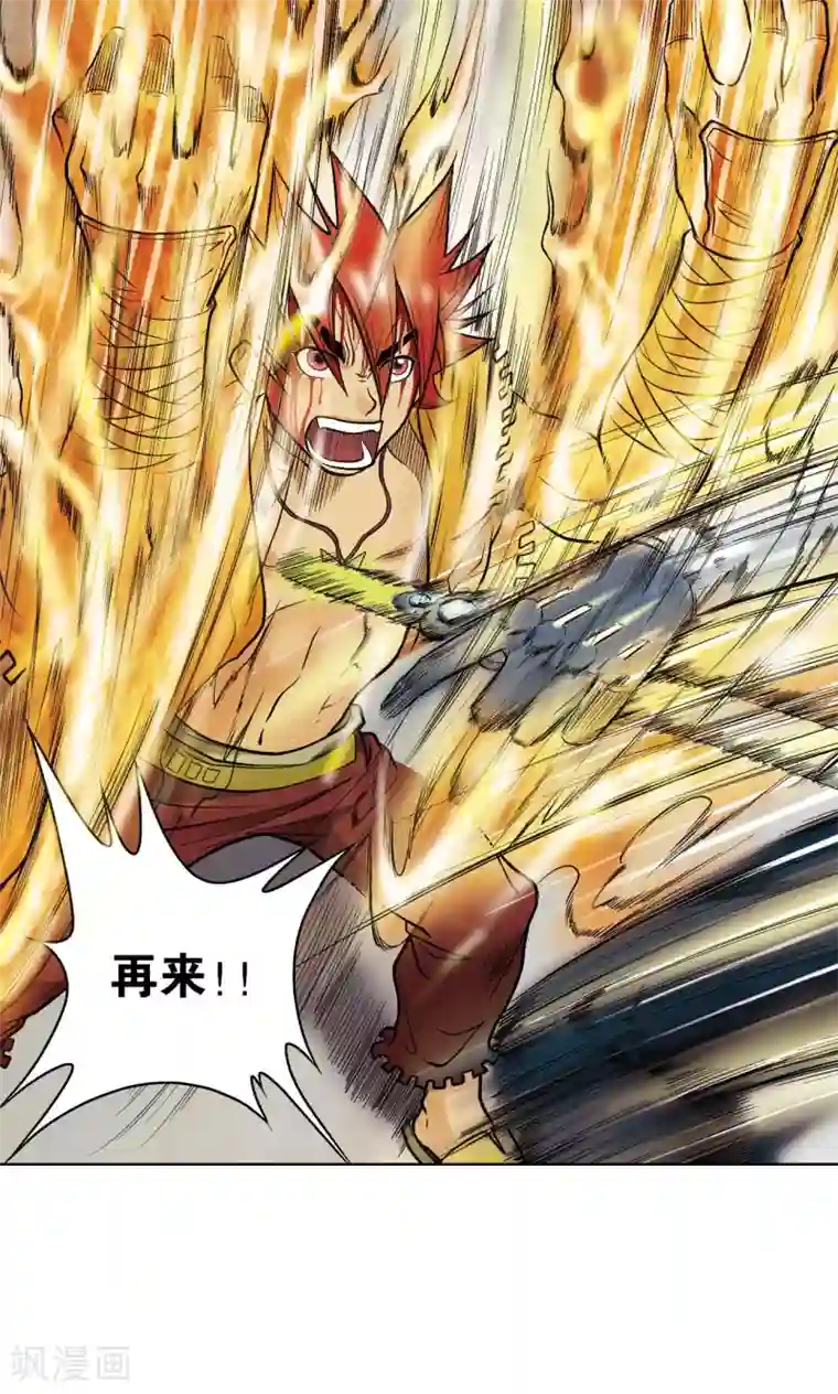 星海镖师第26话 坚韧