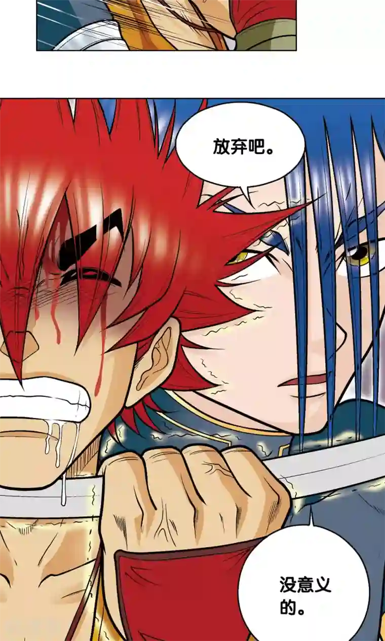 星海镖师第26话 坚韧