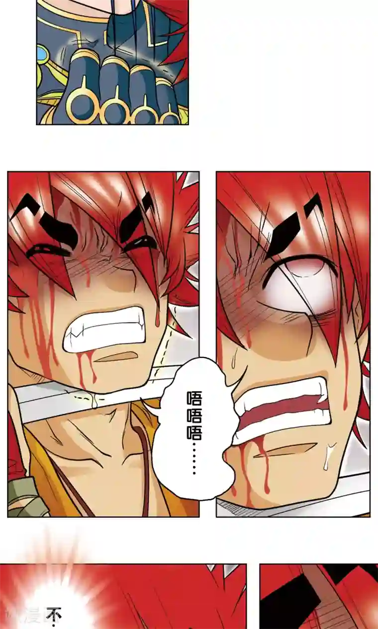 星海镖师第26话 坚韧