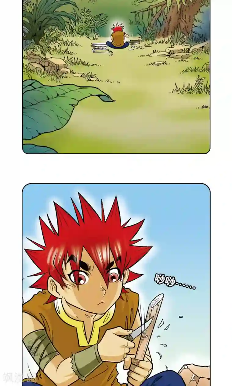 星海镖师第26话 坚韧