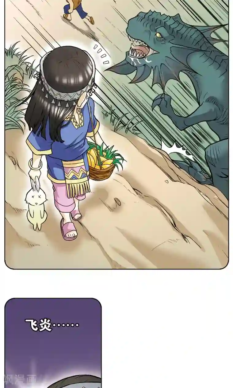 星海镖师第26话 坚韧