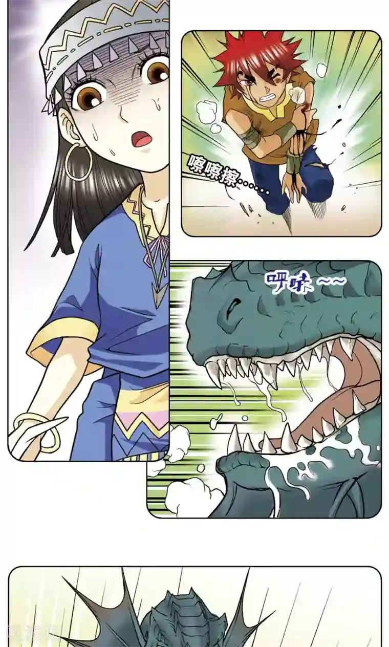 星海镖师第26话 坚韧