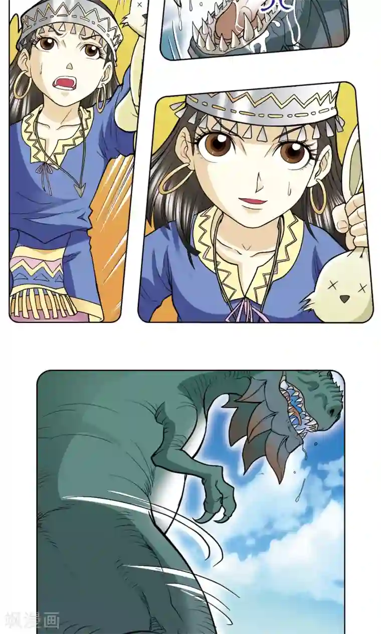 星海镖师第26话 坚韧