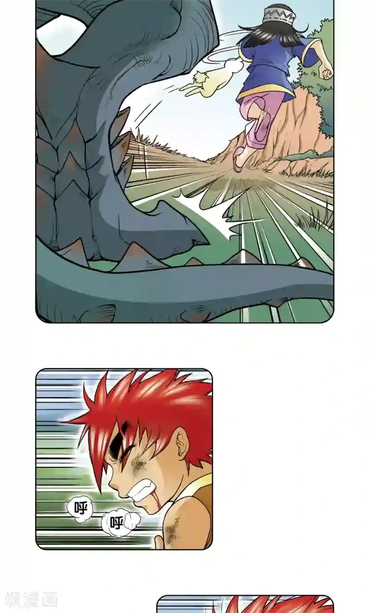 星海镖师第26话 坚韧