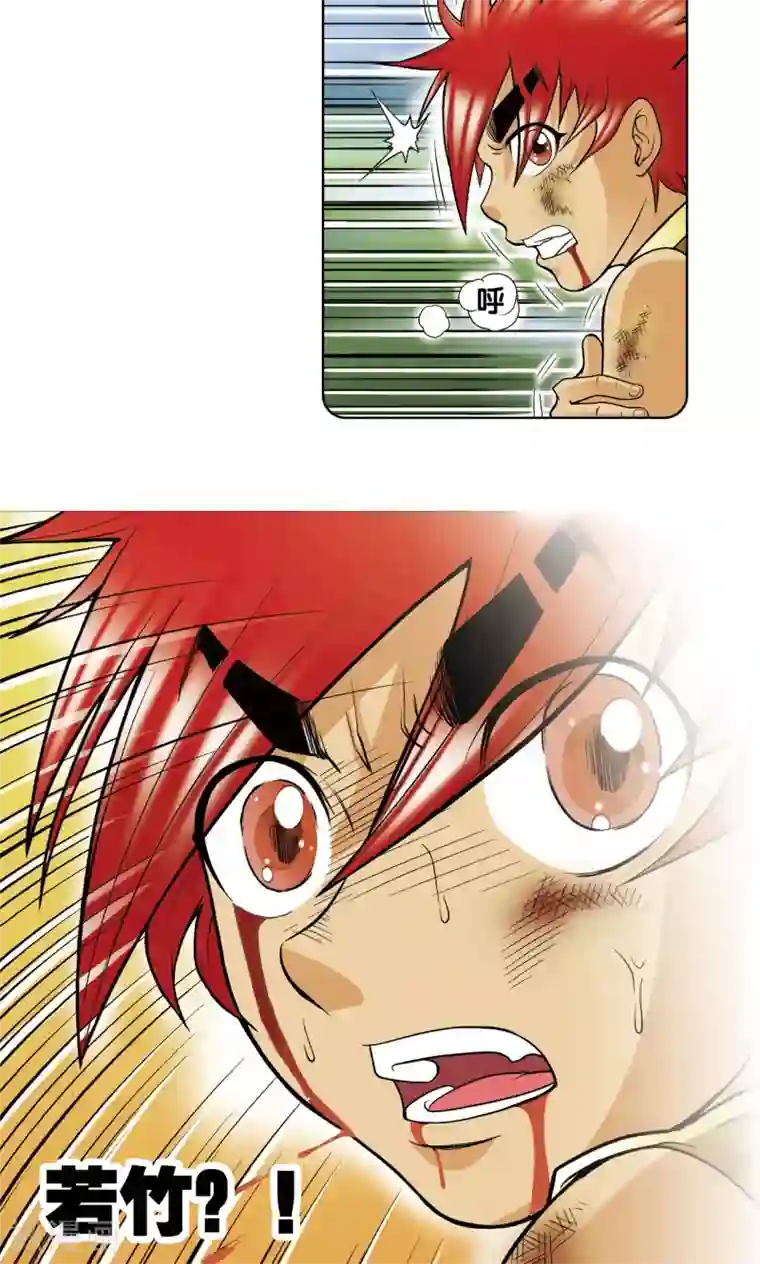 星海镖师第26话 坚韧