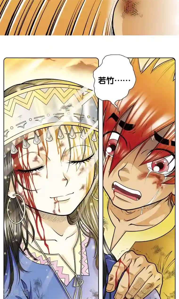 星海镖师第26话 坚韧