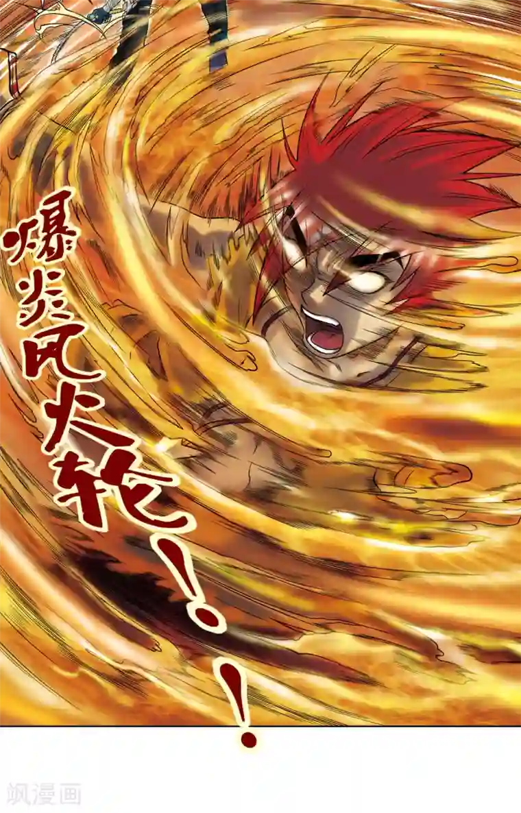 星海镖师第26话 坚韧