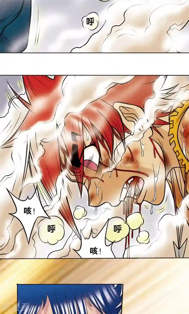 星海镖师第27话 胜负