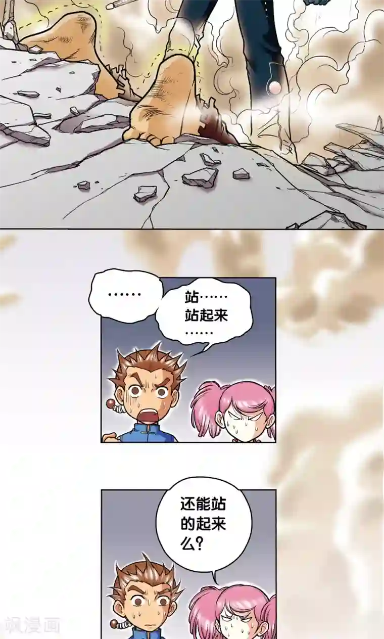 星海镖师第27话 胜负