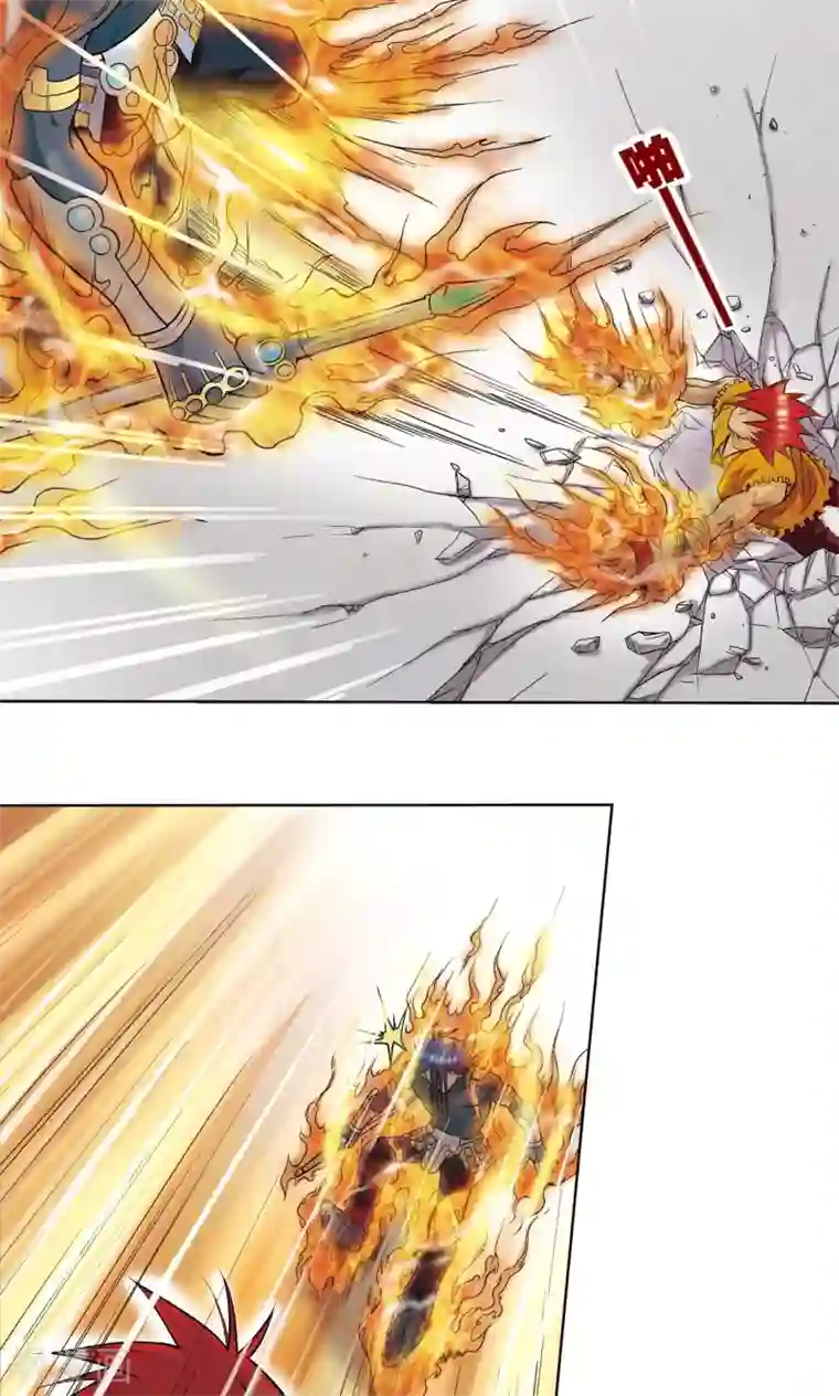 星海镖师第27话 胜负