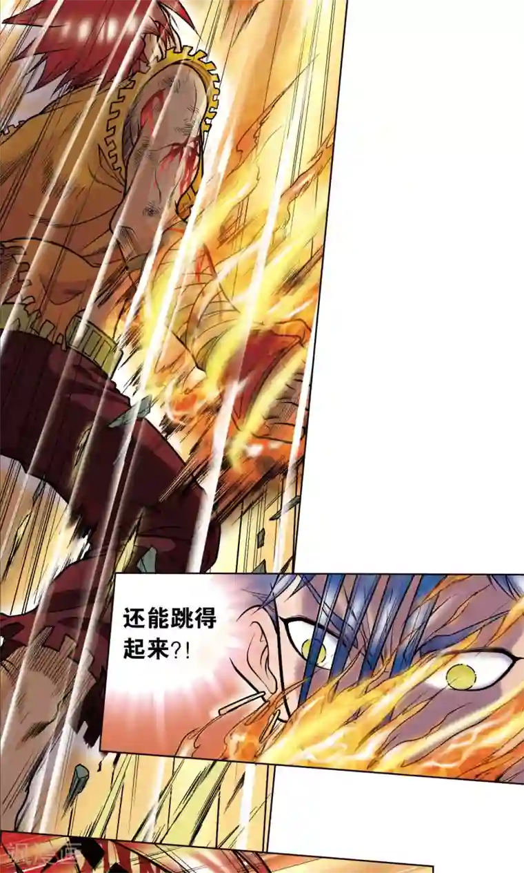 星海镖师第27话 胜负