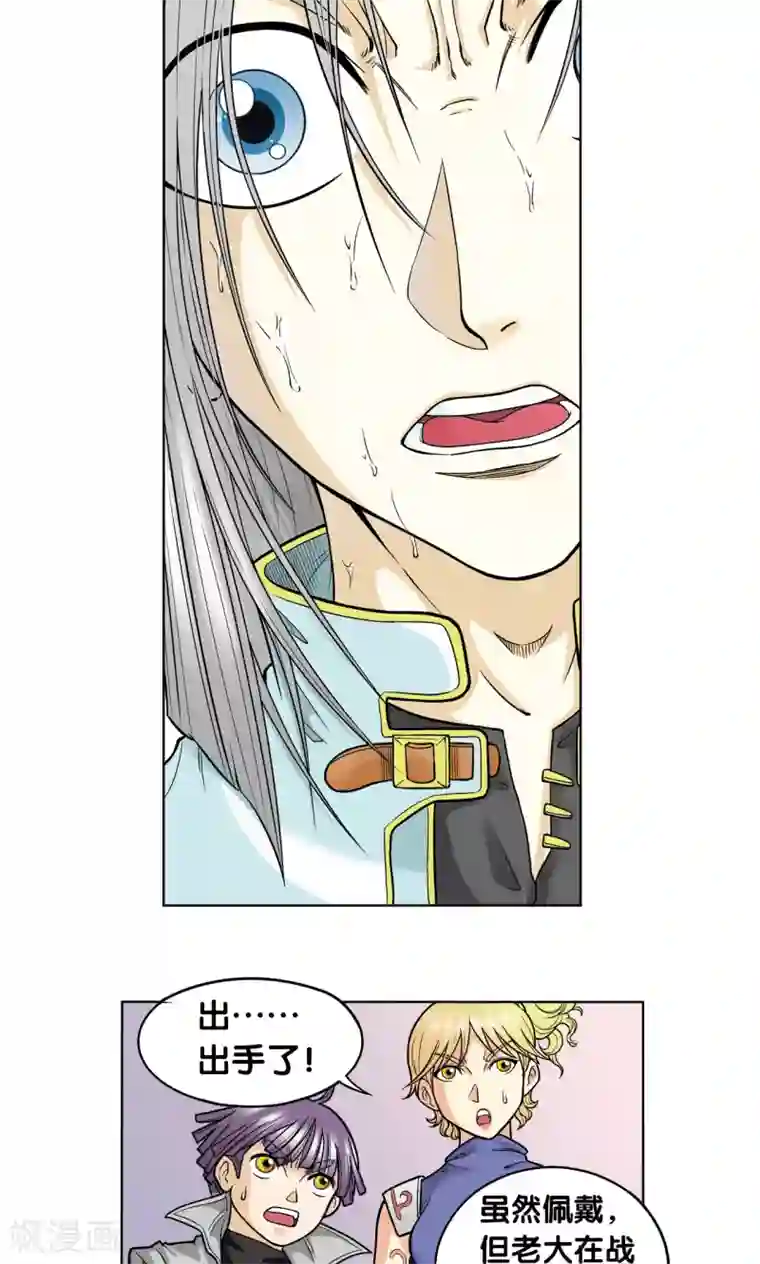 星海镖师第27话 胜负