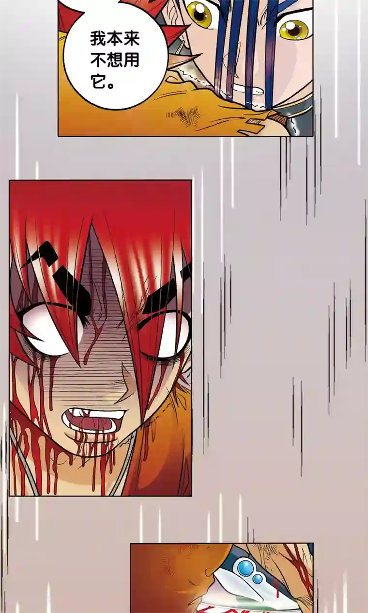 星海镖师第27话 胜负