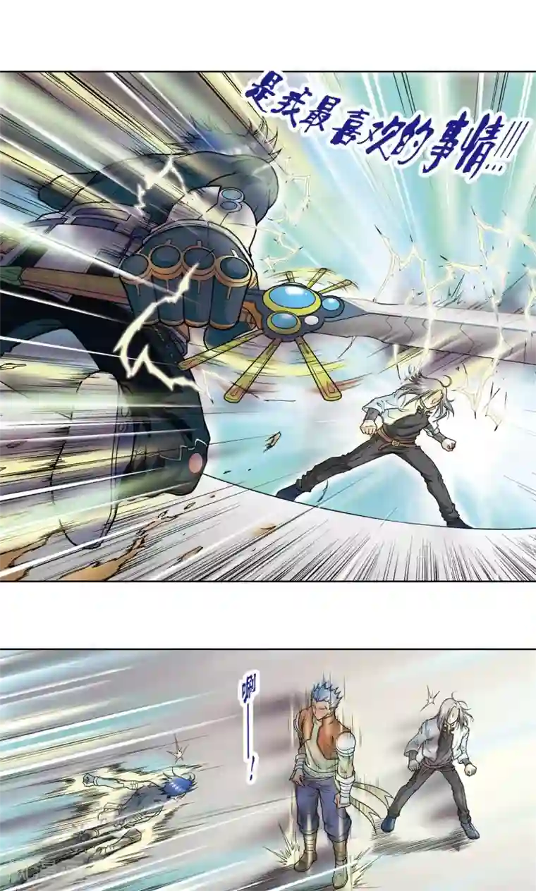 星海镖师第28话 转折点