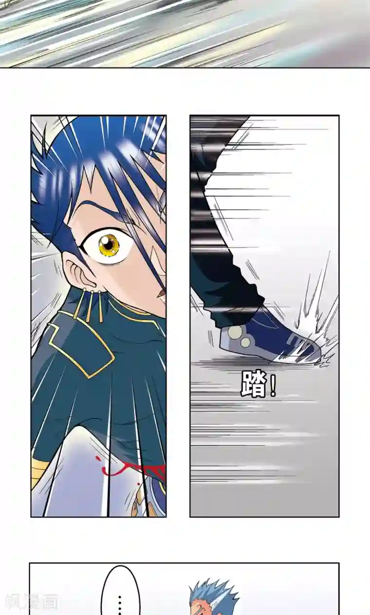 星海镖师第28话 转折点